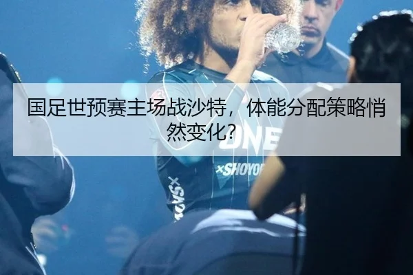 guo-zu-shi-yu-sai-zhu-chang-zhan-sha-te-ti-neng-fen-pei-ce-lve-qiao-ran-bian-hua-3-102.jpg