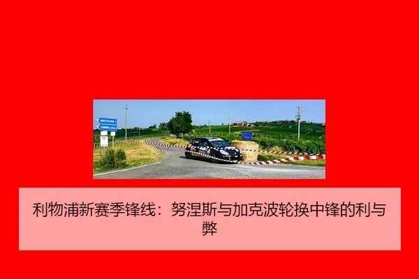 li-wu-pu-xin-sai-ji-feng-xian-nu-nie-si-yu-jia-ke-bo-lun-huan-zhong-feng-de-li-yu-bi-2-947.jpg