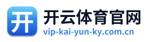 开云体育官网